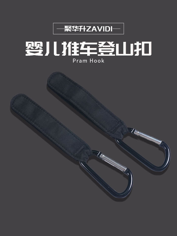 stroller carabiner